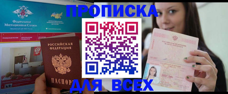 пропишу в квартире в Люберцах